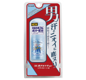 데오나츄레 남성용 소프트스톤W20g