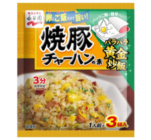 나카타니엔 돼지구이 볶음밥 소