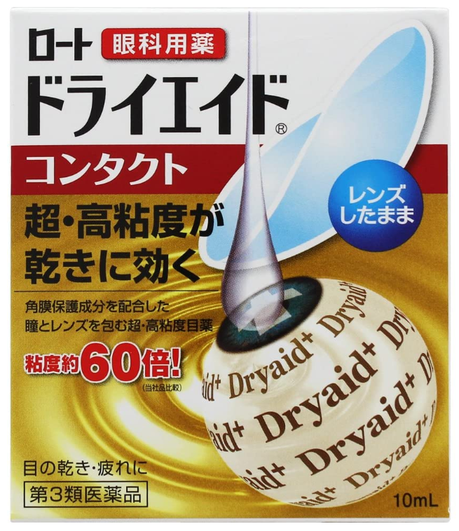 드라이 에이드 콘택트a 안약 10mL
