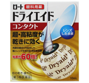 드라이 에이드 콘택트a 안약 10mL