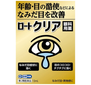 클리어 안약 13mL