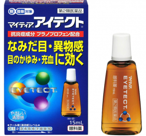 마이티아 안약 아이텍트 15ml