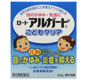 아루가도 어린이 클리어 10mL