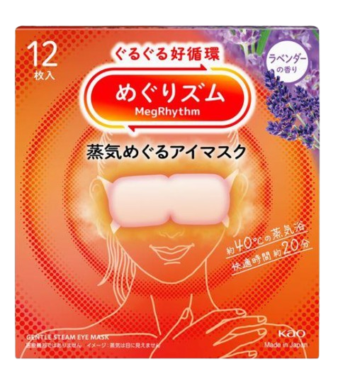 메구리즘 핫 아이마스크 12매입 (라벤더)