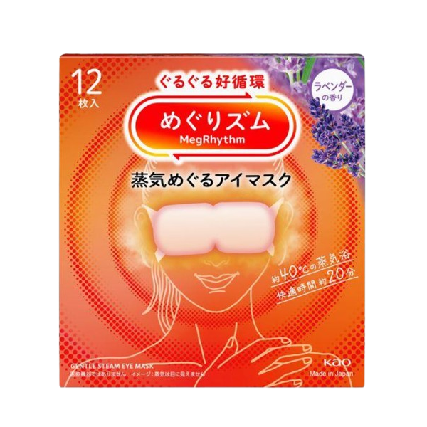 메구리즘 핫 아이마스크 12매입 (라벤더)