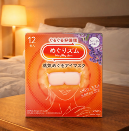 메구리즘 핫 아이마스크 12매입 (라벤더)