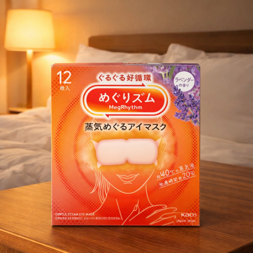 메구리즘 핫 아이마스크 12매입 (라벤더)