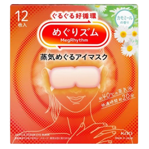 메구리즘 핫 아이마스크 12매입 (캐모마일)