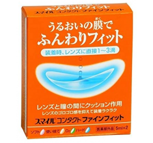 콘택트 파인피트 5ml×2