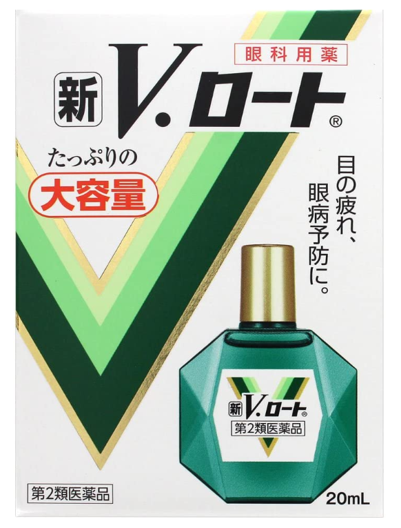 새로운 V 안약 대용량 20ml