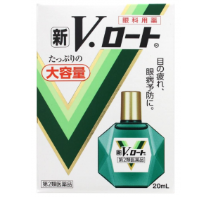 새로운 V 안약 대용량 20ml
