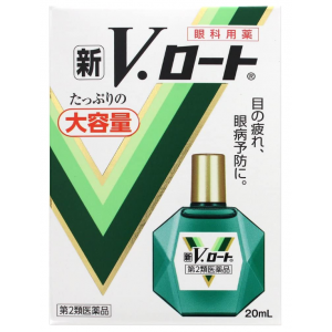 새로운 V 안약 대용량 20ml