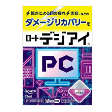 데지아이 안약 12ml