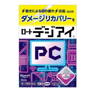 데지아이 안약 12ml