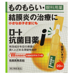 로토 항균 안약i 0.5mL×20개입