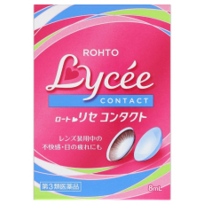 리세 콘텍트w 안약 8mL