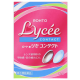 리세 콘텍트w 안약 8mL