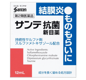 산테 항균 새로운 안약 12ml