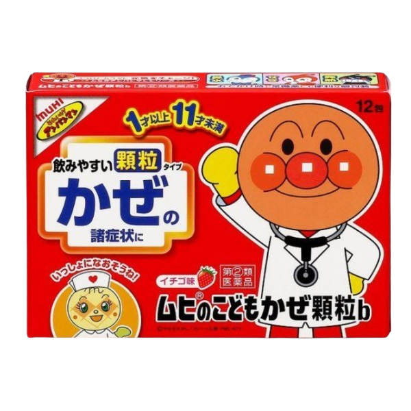 무히의 어린이 감기 과립 b 12포