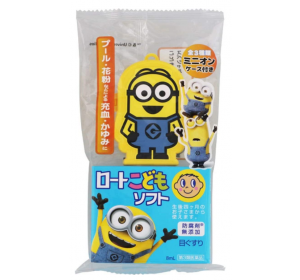 어린이 소프트 8ml