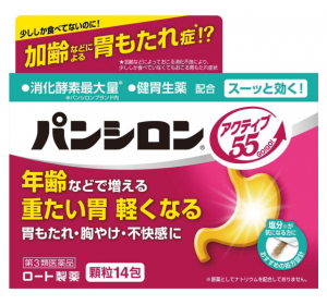 판시론 액티브 55 위장약(14포)