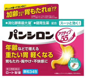 판시론 액티브 55 ST 위장약(34포)