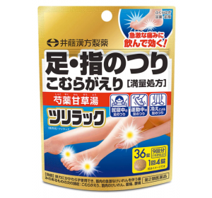 쯔리랏쿠 (9회분)