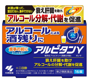 아루피탄 감마 (16정)