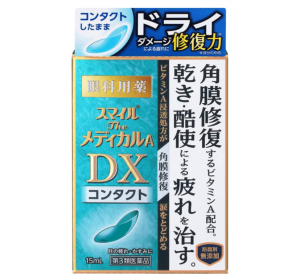 안약 더 메디컬A DX 콘택트  (15mL)