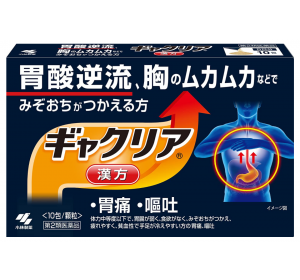 고바야시제약 갸쿠리아 위장약 10포