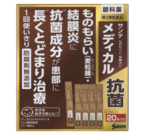 산테 세인트 메디컬 항균 안약 (0.3mlx20개)