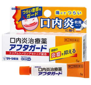 애프터 가드 5g