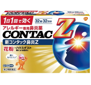 신 콘택트 비염Z 32정