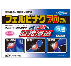 오무니도 훼루비나쿠 (28매입)