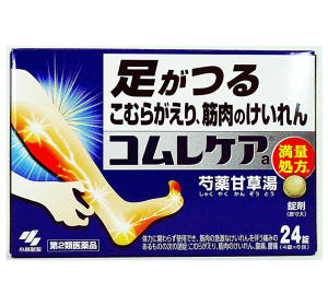 코무레케아a 24정