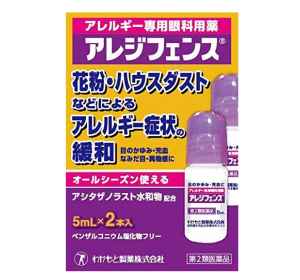 아레지휀스 알레르기 안약 5mlX2개입