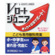V주니어 안약 13mL