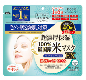 KOSE 클리어턴 쌀마스크EX 건성피부 올인원 40장