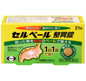 세루베루 위장약 21정