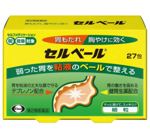 세루베루 위장약 과립 27포