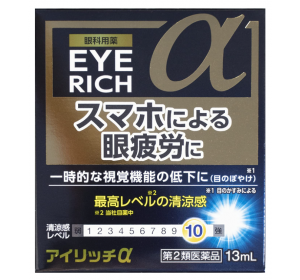 아이리치a 안약 13ml