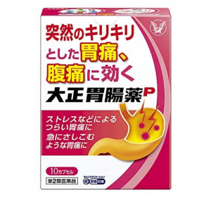 다이쇼제약 위장약p 10캡슐