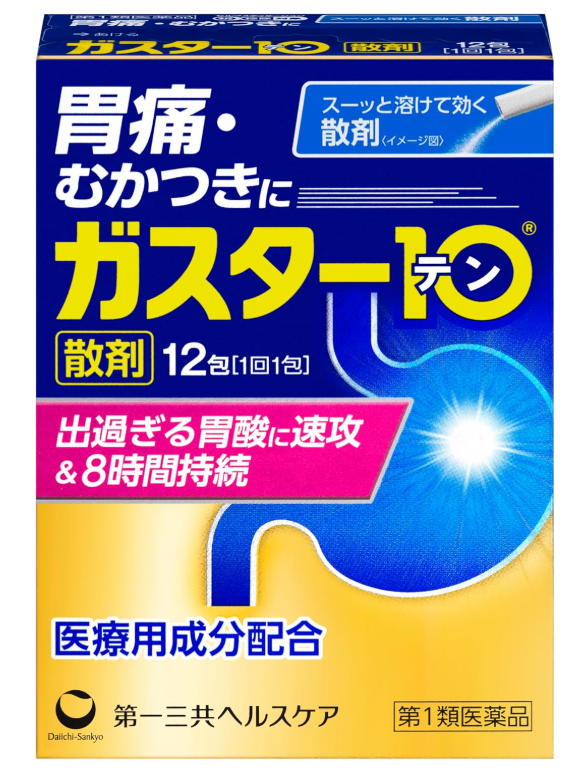 가스타텐 위장약 12포