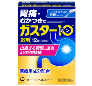 가스타텐 위장약 12포