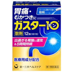 가스타텐 위장약 12포