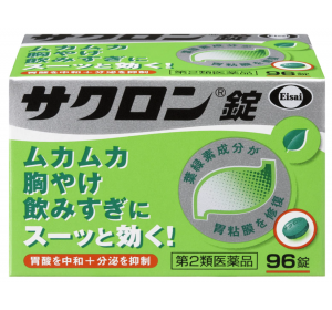 사쿠론정 위장약 96정
