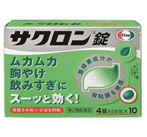 사쿠론정 위장약 (4정X10)