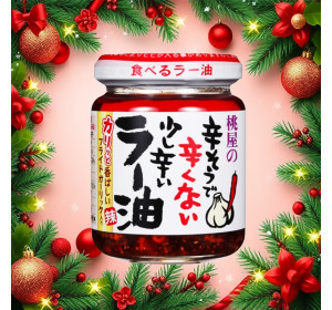 모모야 라유 110g