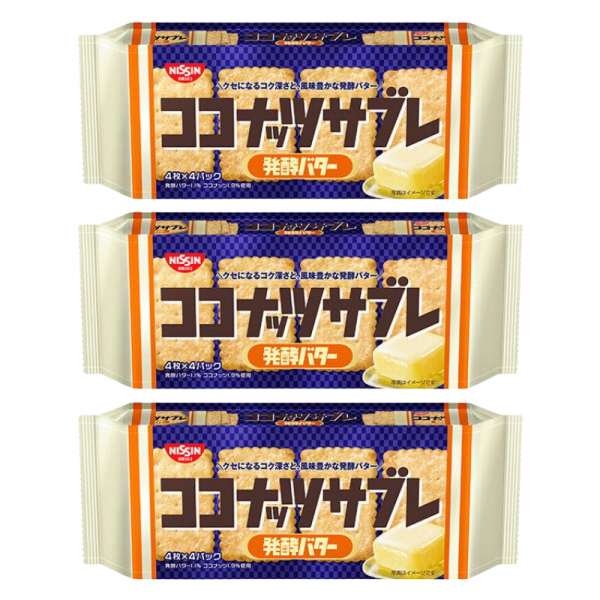 청일 시스코 코코넛 발효버터 샤브레 (3개 세트)