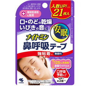 나이토민 코 호흡 테이프(강접착) 21장